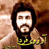 همسر از مازیار